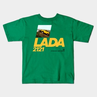 LADA NIVA 2121 - brochure Kids T-Shirt